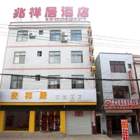 Zhaoxiangju Boutique Hotel Changshui Branch 昆明 エクステリア 写真